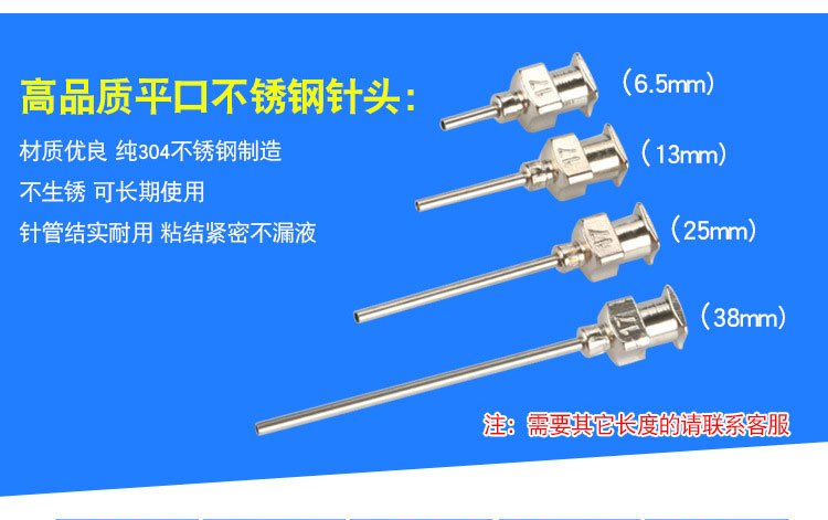 Industrial Stainless Steel Needle Metal Point Glue Needle Accessories Experiment Ink liquid extraction flat head gluing drop rubber tube