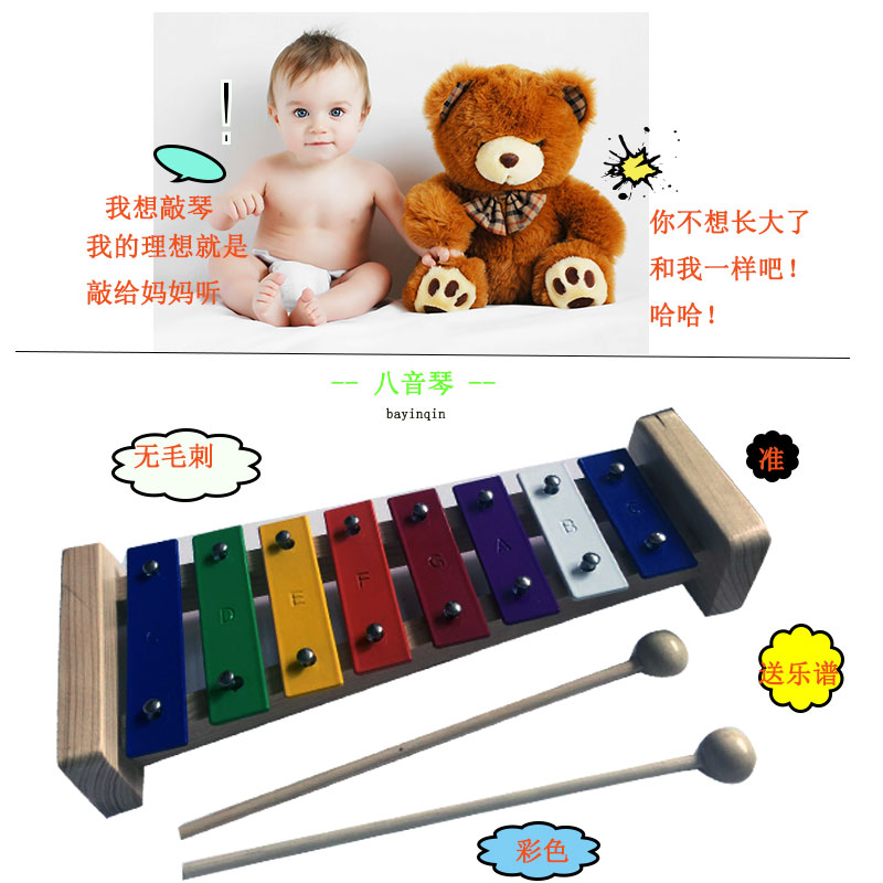 Chống lại nhạc cụ trẻ em của nhà trẻ xylophone gõ trên piano đánh bại đồ chơi âm nhạc gõ trên tám giai điệu đàn piano bé chuông