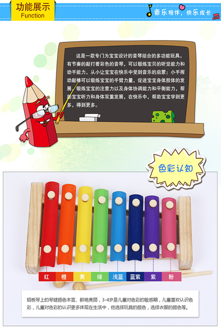 Chống lại nhạc cụ trẻ em của nhà trẻ xylophone gõ trên piano đánh bại đồ chơi âm nhạc gõ trên tám giai điệu đàn piano bé chuông