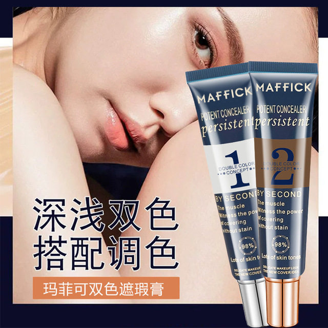 Wei Ya recommends two-color concealer makeup artist special strong cover spot birthmark artifact hand face concealer