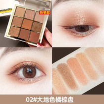 Weya recommends ins superfire nine color eye shadow disc earth color pearls matt pink sequins small crowdbrand color makeup