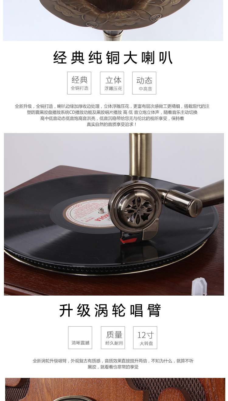 Big Horn Antique Gramophone Phòng khách Retro Trang trí điện Vinyl Máy ghi âm Vintage Gỗ Loa Nhà Phong cách Châu Âu 	đầu đĩa than marantz	