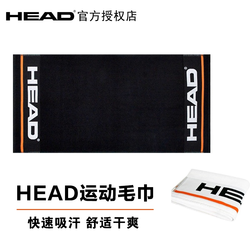 24 New Models of Head Sports Towels, Sweat-Absorbent Tennis Towels, Thickened Fitness Badminton Sweat Towels, Pure Cotton Large Bath Towels 24 New Models of Head Sports Towels, Sweat-Absorbent Tennis Towels, Thickened Fitness Badminton Sweat Towels, Pure Cotton Large Bath Towels