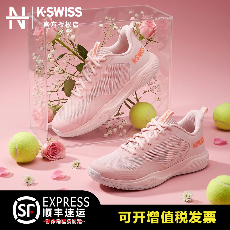 Kswiss Women's Tennis Shoes 2026 New Product Ultrashotbreak Professional Cushioning Breathable Wrap Kswiss Women's Tennis Shoes 2026 New Product Ultrashotbreak Professional Cushioning Breathable Wrap