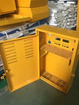 Original chassis of Dekang charging station