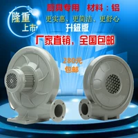 Lò hơi Yongcheng CZ-LD250W nồi hơi gia đình trung bình quạt áp suất thấp ly tâm quạt nhỏ - Bếp lò / bộ đồ ăn / đồ nướng dã ngoại bếp nướng ngoài trời bằng than