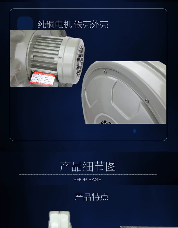 Quạt điện ly tâm tiếng ồn thấp Yongcheng CZ-TD550w250W quạt nhỏ áp suất trung bình 220v - Bếp lò / bộ đồ ăn / đồ nướng dã ngoại bếp khè mini