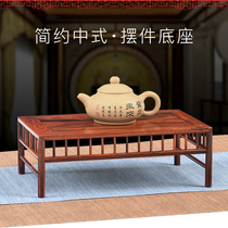 Red and sour branch vase Jade strange stone ornaments bonsai antique base Ming-style long square table miniature flower stand base