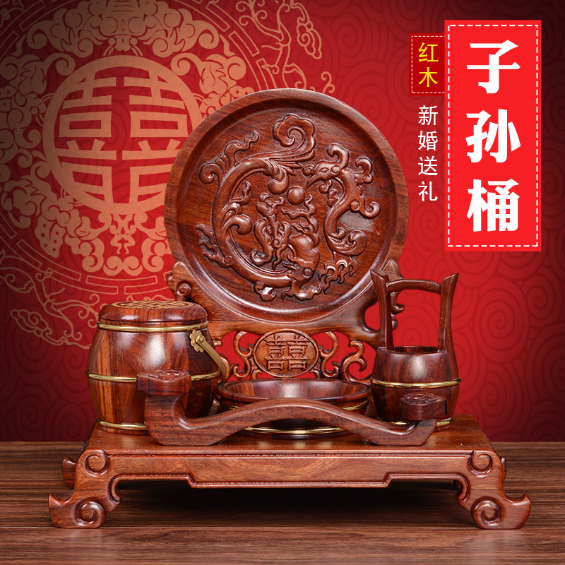 Red wood carvings for children and grandchildren barrel swinging pieces of three sets of red and sour branches accompanied by children and grandchildren Baobarrel Barrel Solid Wood Big wedding Gyeongsupplies-Taobao