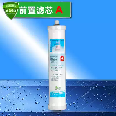 Jianlong Dongbang Donghe water electrolysis machine first stage ppcotton filter element LV300LV588LV600LV800 Universal