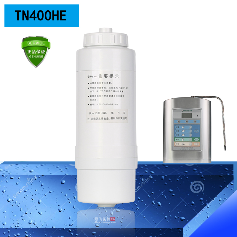 Tiannian electrolytic ionized water machine TN400HE small Tianling water machine filter original limited promotion