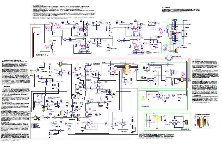 Qingdao model ZX7-400 single-tube IGBT inverter manual welding