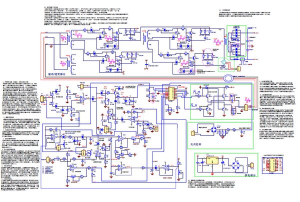 43un700 基盤一式 Qingdao model ZX7-400 single-tube IGBT inverter manual welding