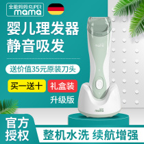 Almighty Mom Baby Hair Clipper Automatic Suction Hair Clipper for Infants and Toddlers Rechargeable Ultra-Quiet Baby Hair Shaving
