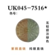UK045-7516*