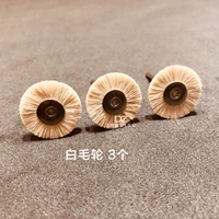 3 белых колеса (мягкие)