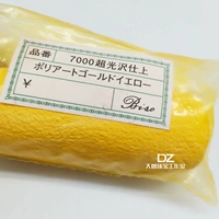 Импортный желтый воск 7000 сетки/k полировка золота