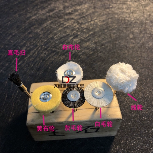 Полировка резинового колеса Золото и серебряное полировочное колесо без ручки в импортированных столбчатых резиновых колесах для борьбы с золотыми расходными расходными расходами.