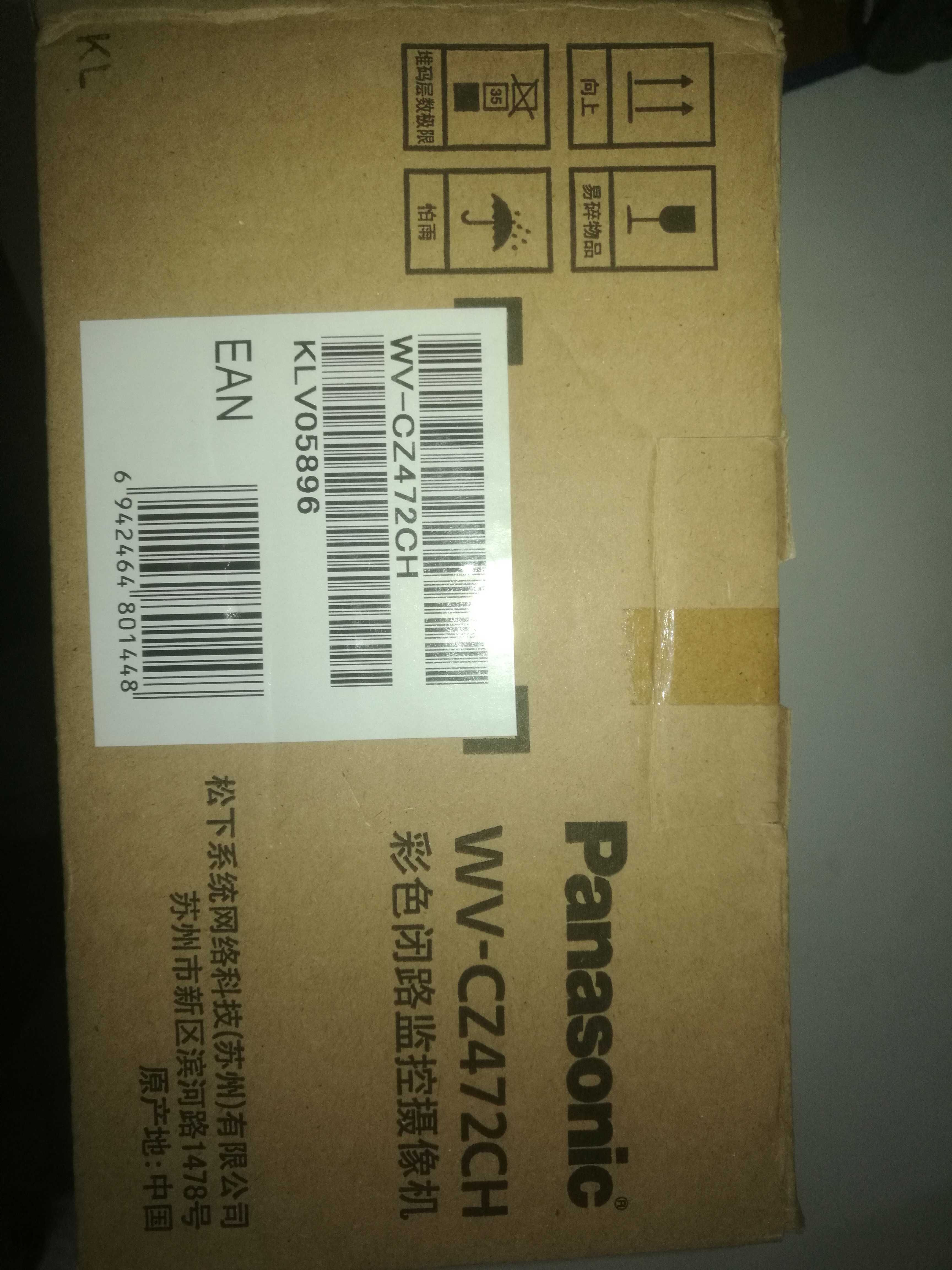 Brand new Panasonic camera WV-CZ472CH 650 line 27 times optical integration camera