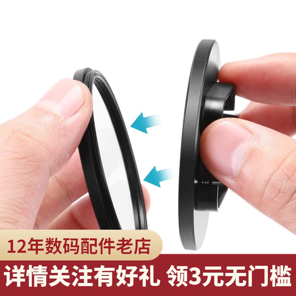 Gopro accessories hero65 red filter aluminum alloy coupling cpllens UV protection mirror 2dafwpstCg