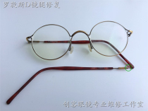 Glasses Repair Rowtens Sunglasses Sheet Epoxy Titanium Alloy Welding Refurbished Hinge Spring Traceless