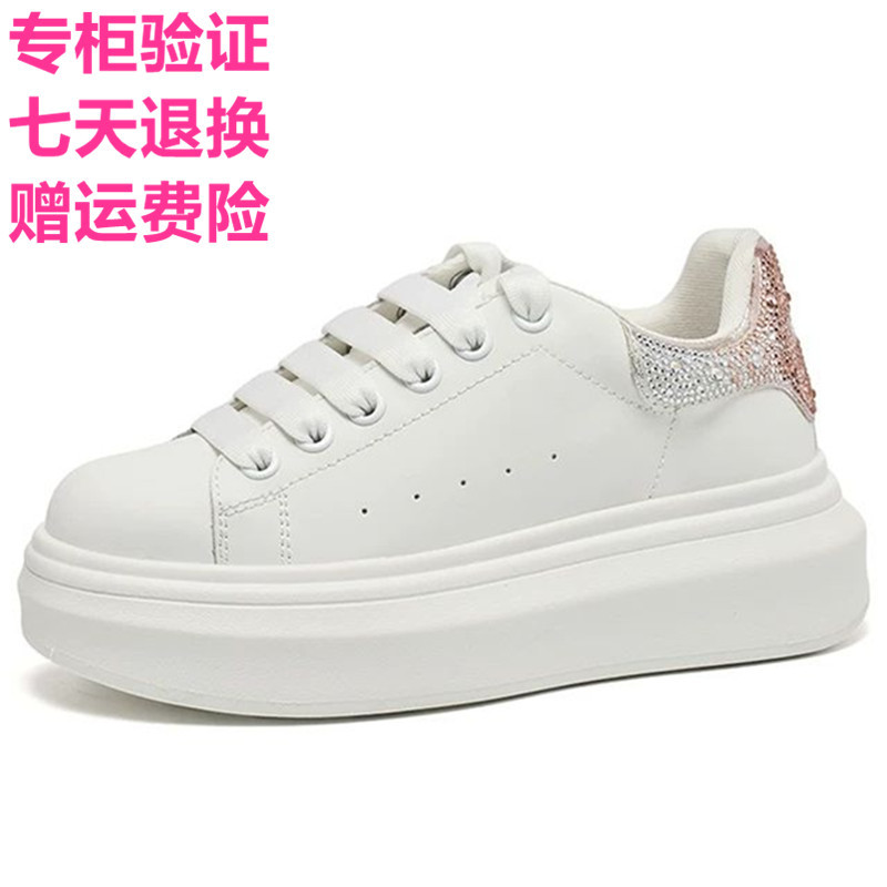 Authentic Saturday Women's Shoes 2026 Spring New Thick-Soled Rhinestone Versatile White Sneakers Women's Flats Sse1112001