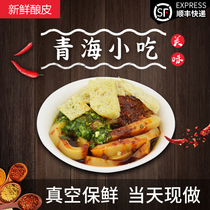 Qinghai specialty snack Ma Zhong brewed leather bowl authentic food specialty pure handmade cold skin vacuum instant food bag