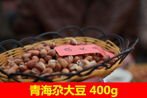 Qinghai specialty snack farm fried soybean crisp dried fried broad bean 400g ga soybean