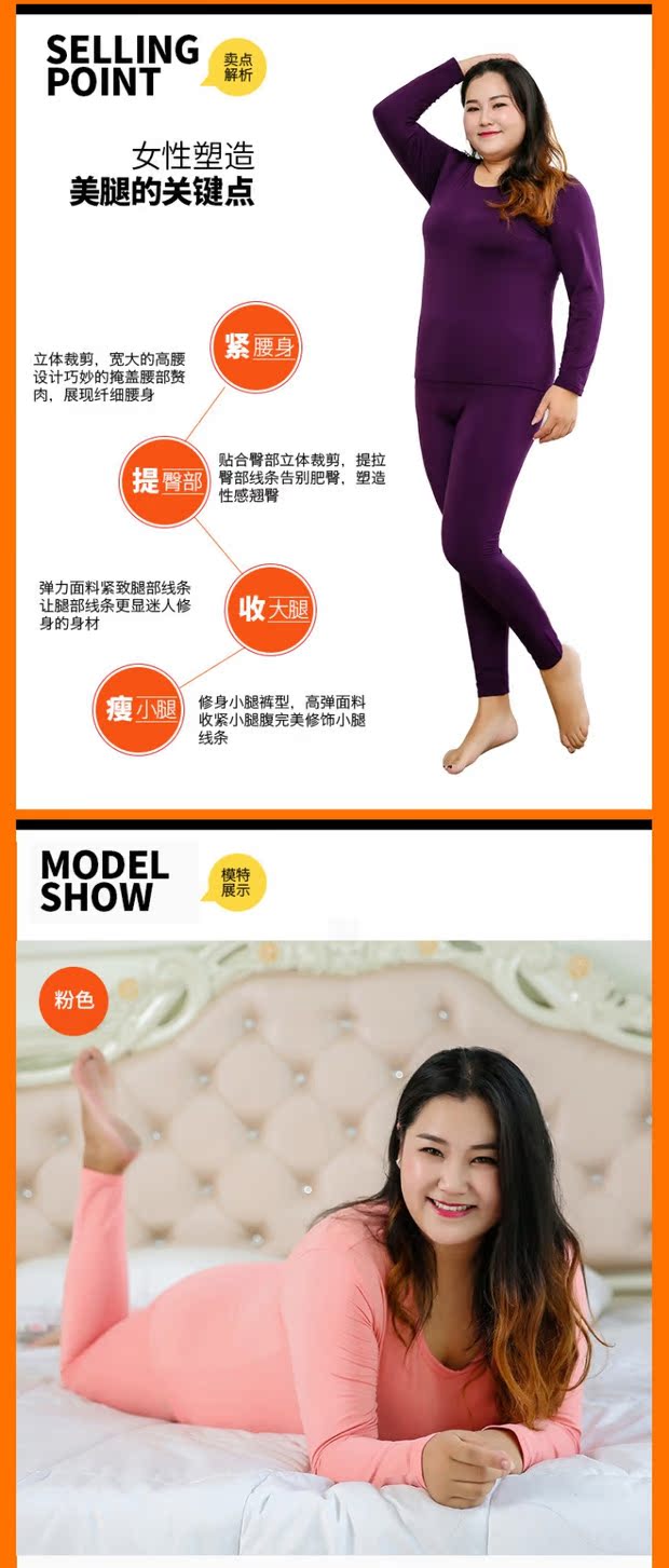 Mới thêm kích thước lớn phụ nữ béo mm ấm phù hợp với nhung mỏng cộng với quần áo mùa thu béo dài quần dài 300 kg cộng với đồ lót nhung cơ bản đồ bộ kiểu