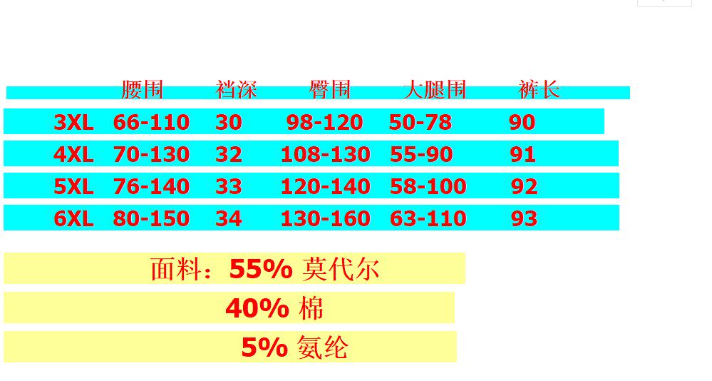 Pantalon collant Moyen-âge 2XIST simple en autre - Ref 750146 Image 3