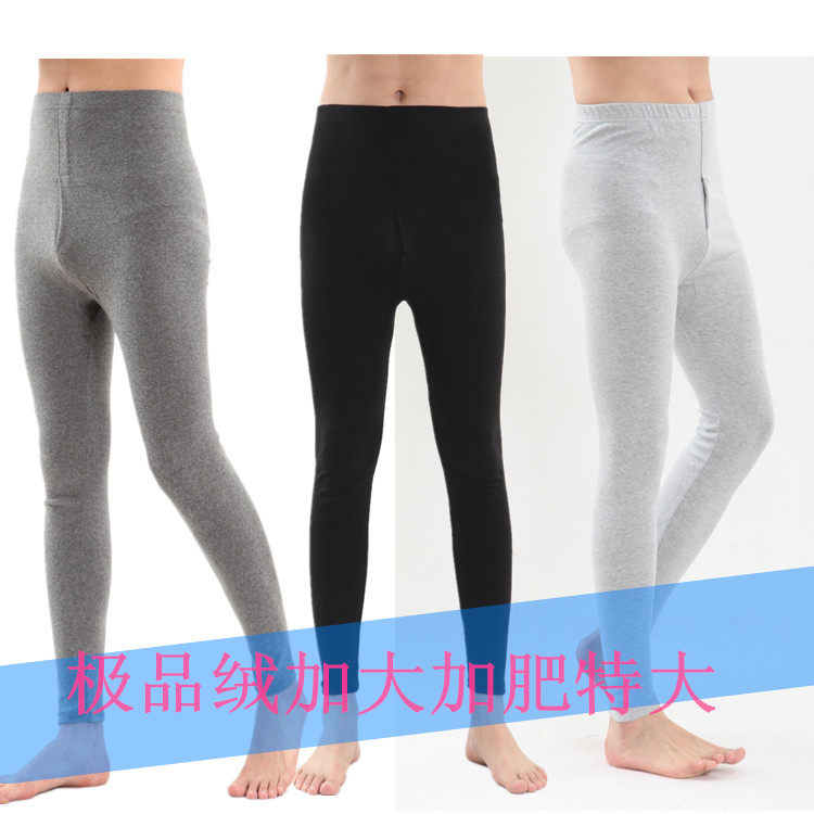 Pantalon collant jeunesse en coton - Ref 756231 Image 10