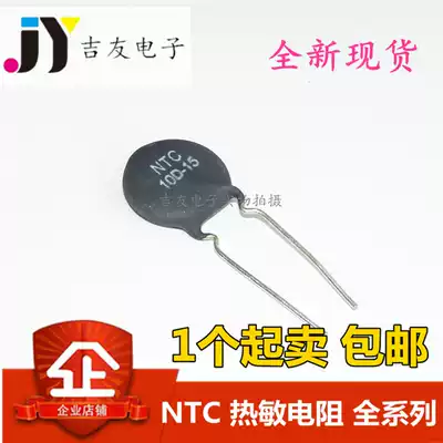 New environmental protection NTC10D-15 10D-15 for inverter welding machine thermistor