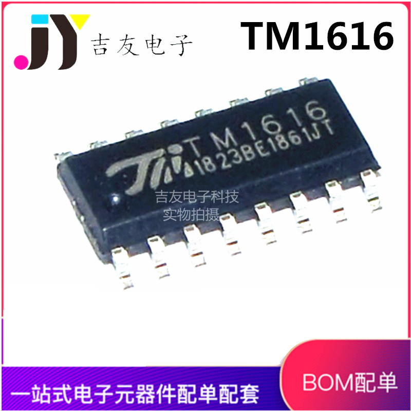 New original Tianwei TM1616 SMD SOP-16 LED drive control special circuit