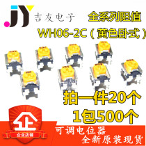 Yellow WH06-2C adjustable resistance potentiometer 1K 2K 2K 10K 100K 102103104 100K 2K horizontal