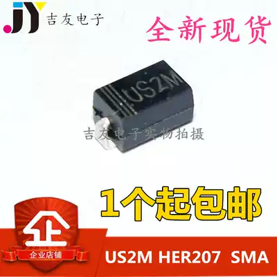 New US2M HER207 fast recovery diode SMA 2A 1000V 1000=37 yuan