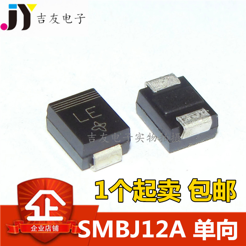New SMBJ12A one-way SMB patch DO-214AA TVS transient suppression diode screen print LE