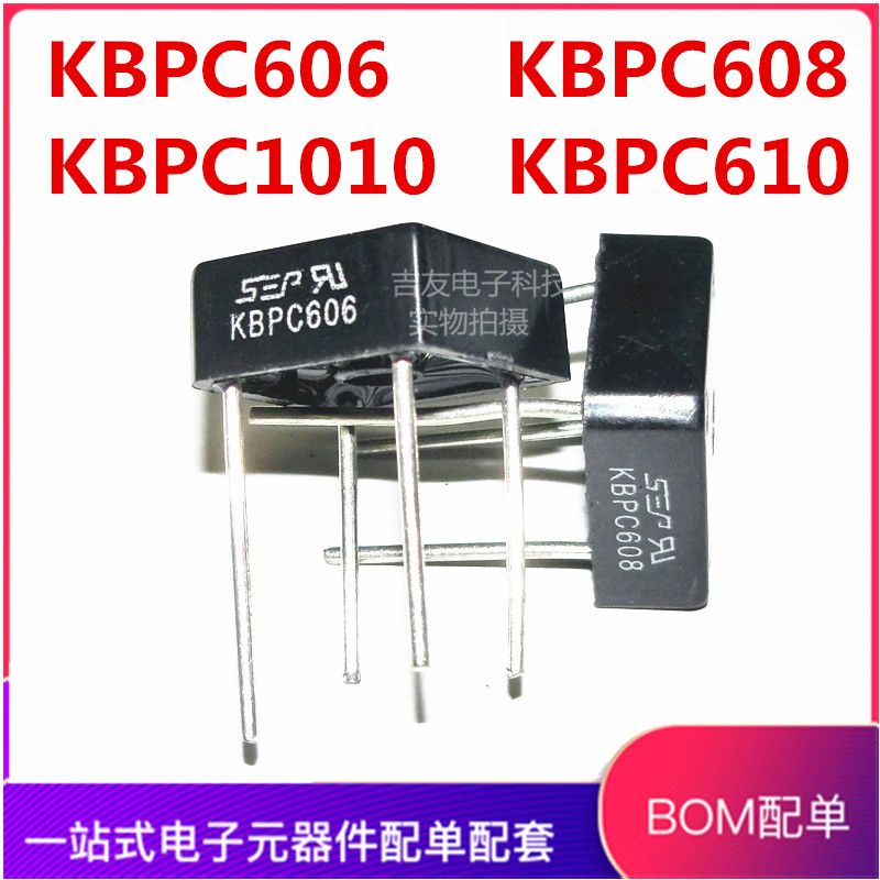 New four-foot plastic packaging KBPC1010 KBPC1010 KBPC610 KBPC610 KBPC608 KBPC606 bridge stack