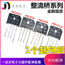 KBU810 610608 3510 35A 35A 8A 6A1000V rectifier bridge complete bridge stack flat bridge