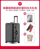 Прозрачная наклейка, радужный чемодан, ремень, увеличенная толщина, 1 шт, 1 шт