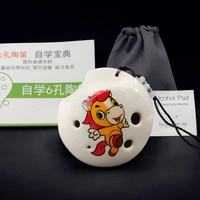 Полдень лошадь