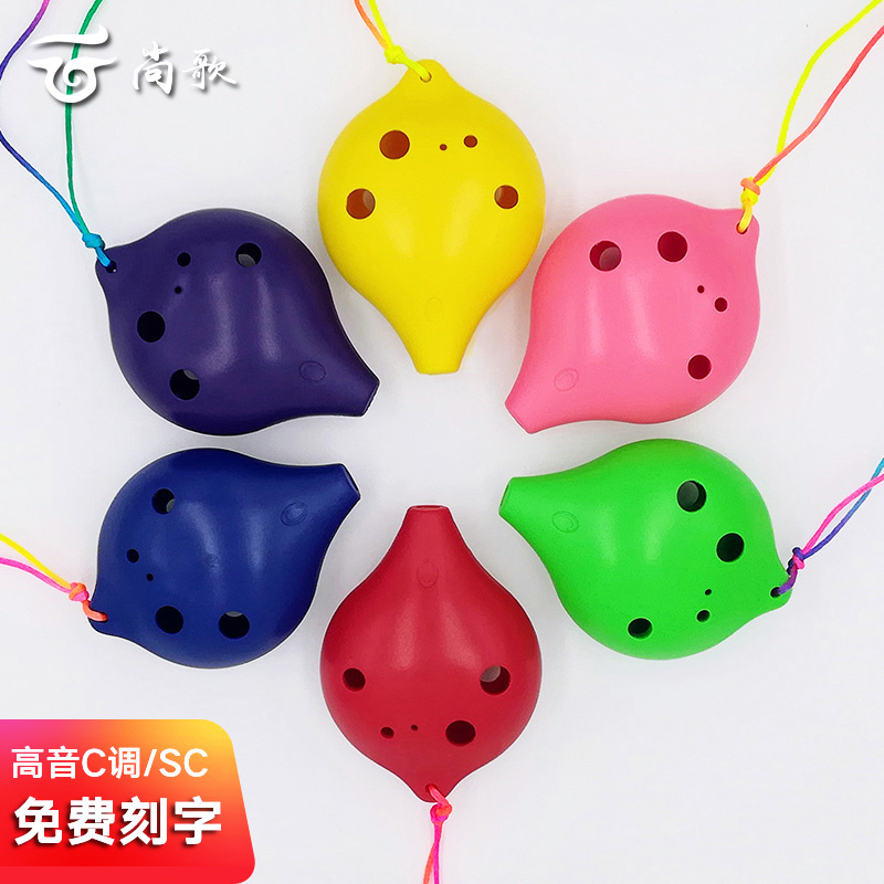 6 holes small resin plastic ocarina short mouth treble C tune SC tune sc drop-proof plastic primary school children's primary school