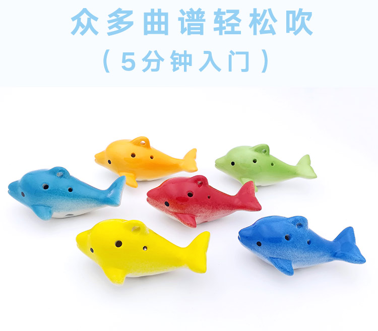 Phim hoạt hình Cá heo Ocarina Trẻ mới bắt đầu 6 Lỗ Alto C Mini Nhạc cụ Âm nhạc Đồ chơi Khai sáng - Nhạc cụ dân tộc cổ cầm và đàn tranh