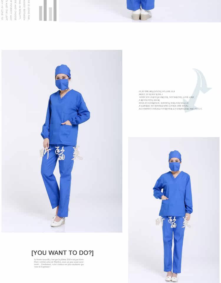 Tenue infirmière - Ref 1860572 Image 24