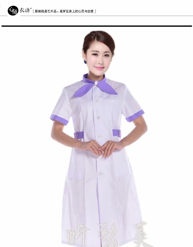 Tenue infirmière - Ref 1862811 Image 19