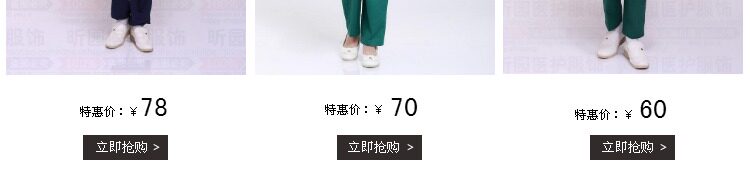 Tenue infirmière - Ref 1860572 Image 11