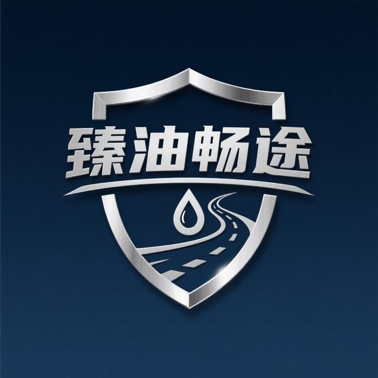臻油畅途机油超市