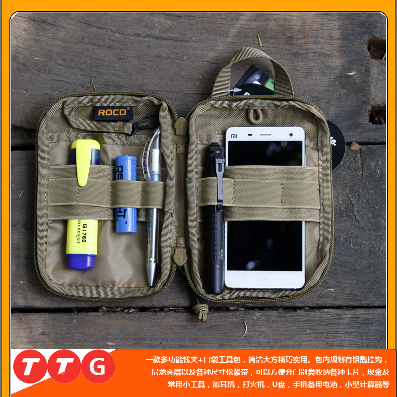 Tactical medical bag molle accessory bag Tactical mini portable debris bag EDC hanging bag Mobile phone bag Pocket bag