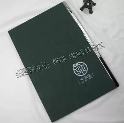 Name foam menu design and production of metal buckle edge nail New page change hardcover wine single suede recipe
