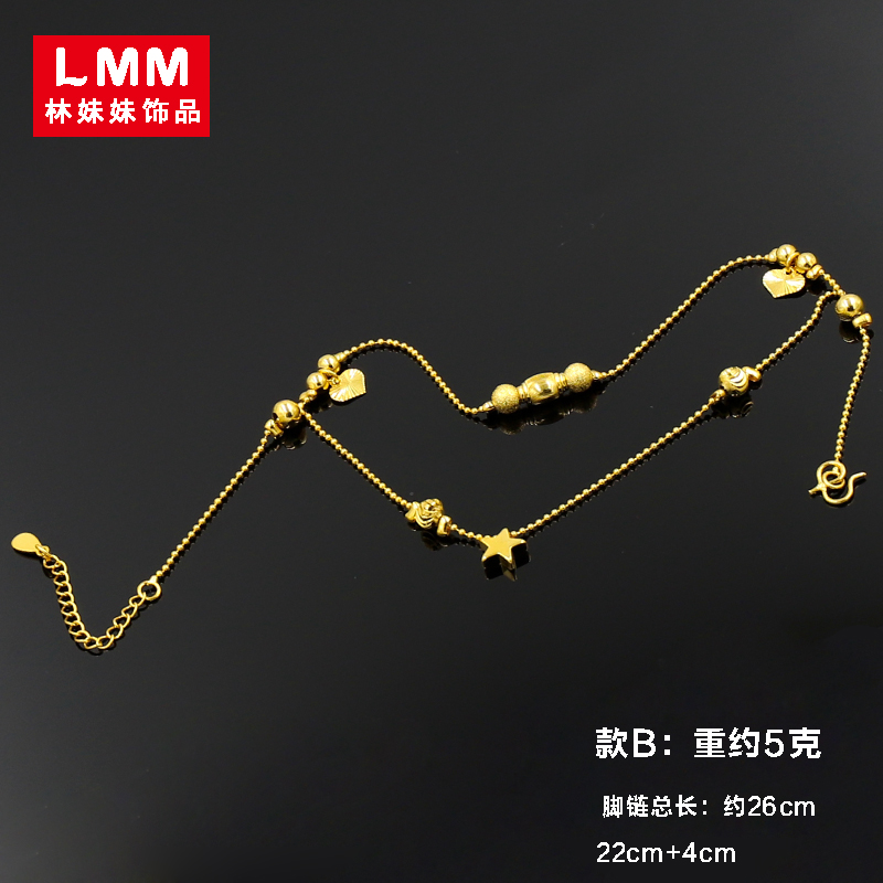Dạy vòng chân gợi cảm đào vàng 18K nữ xã hội đồng tiền euro mạ vàng chuông vàng tình yêu cát vàng chuyển hạt lắc chân nữ handmade