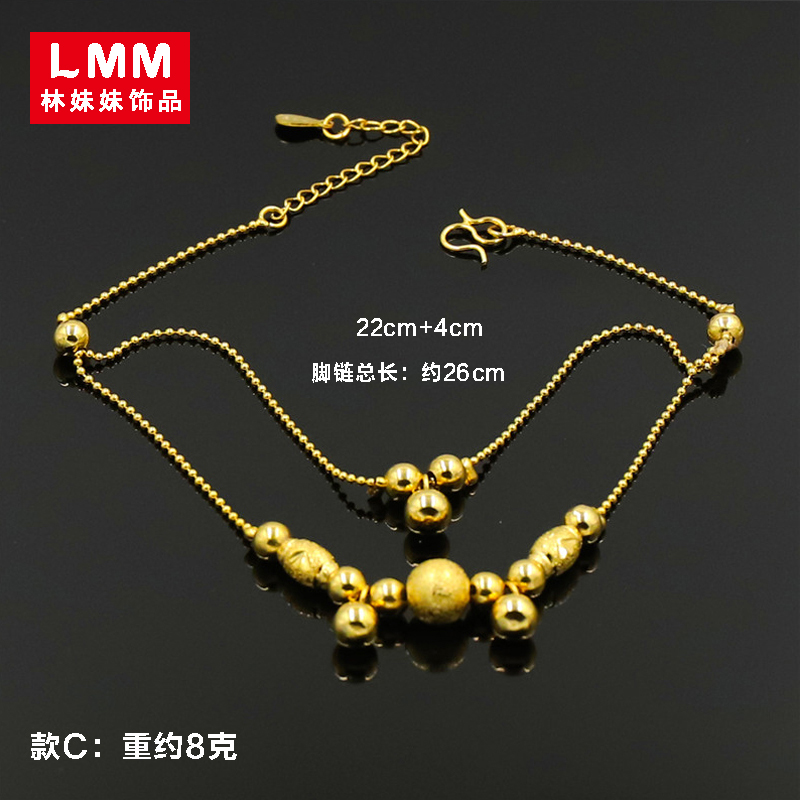Dạy vòng chân gợi cảm đào vàng 18K nữ xã hội đồng tiền euro mạ vàng chuông vàng tình yêu cát vàng chuyển hạt lắc chân nữ handmade